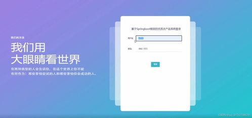 基于springboot框架的优质衣产品系统 计算机毕业设计源码 lw文档